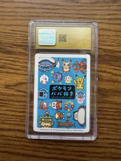 ✨✨✨ CGC 10 Pristine Dondozo Old Maid 2023 Japanese Pokemon Super High Tension - Image 2