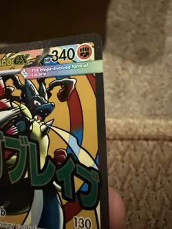 Pokemon TCG Mega Lucario EX MAR Black Star Promo MEP 033 English NM - Image 5