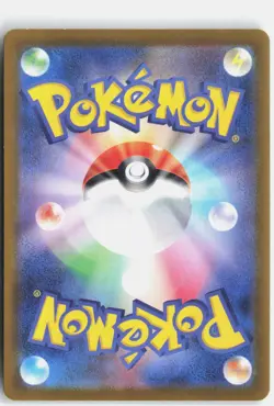FEEBAS 110/106 ART RARE SUPER ELECTRIC BREAKER POKEMON JAPANESE NM - Image 2