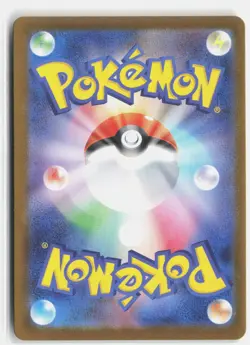 TEAM ROCKET'S ORBEETLE 104/098 GLORY OF THE ROCKET GANG POKEMON JAPANESE NM - Image 2