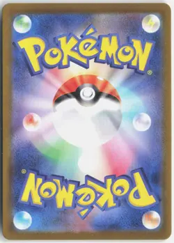 LEDIAN 103/102 ART RARE STELLAR MIRACLE POKEMON JAPANESE NM - Image 2