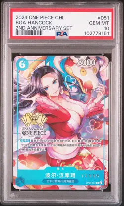 2024 ONE PIECE SERIALIZED #12995 CHINESE 2ND ANNIVERSARY BOA HANCOCK #051 PSA 10 - Image 1