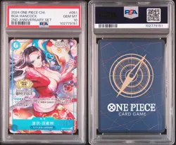 2024 ONE PIECE SERIALIZED #12995 CHINESE 2ND ANNIVERSARY BOA HANCOCK #051 PSA 10 - Image 3