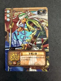 One Piece Card, Old Jump Festa 2004, Kimono/Traditional Japanese Clothing, Cardd - Image 3