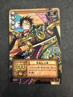 One Piece Card, Old Jump Festa 2004, Kimono/Traditional Japanese Clothing, Cardd - Image 4