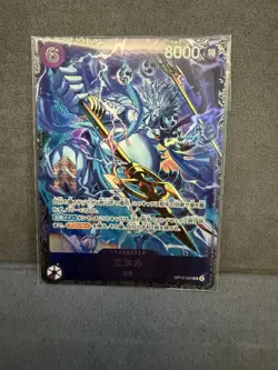 Enel OP15-060 Flagship Battle 2026 April Best 8 Prize ONE PIECE Card Japanese - Image 1