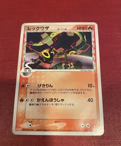 Rayquaza Delta Species 103/PCG-P Meiji Promo Japanese Pokemon Card 2005 EX - Image 3