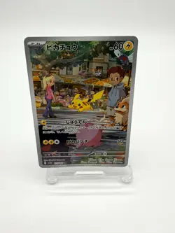 Pokemon Pikachu TCG Scarlet & Violet 151 Card 173/165 Holo Illustration Rare NM - Image 1