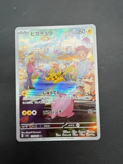 Pokemon Pikachu TCG Scarlet & Violet 151 Card 173/165 Holo Illustration Rare NM - Image 3