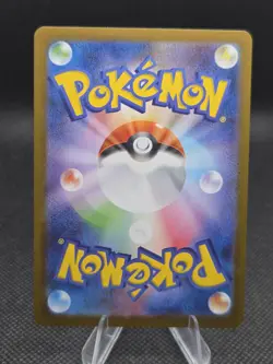 Blaziken 101/098 Pokemon The Glory of Team Rocket AR (JP) - NM - Image 2