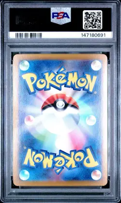 PSA 10 - Ethans Ho-Oh EX 090/063 Sv9a Heat Wave Arena 2025 - Pokemon Japanese - Image 2