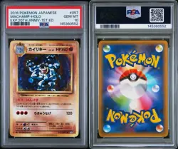 2016 POKEMON JAPANESE EXPANSION 20TH ANNIVERSARY | 1ST EDITIONMACHAMP-HOLO 057 - Image 3