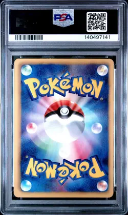 2012 POKEMON JAPANESE BLACK & WHITE PROMO #151 PIKACHU PSA 8 - Image 2