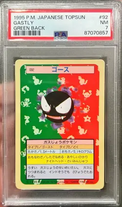 1995 Pokemon Japanese Topsun Gastly Green Back Vintage #92 PSA 7 NM - Image 1