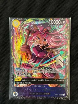 Bonney SR OP13-108 Flagship Battle 2026 January Best 8 Promo ONE PIECE Japanese - Image 1