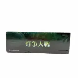 Magic the Gathering MTG War of the Spark Booster Box Japanese Factory Sealed - Image 4
