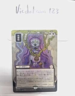 Smallpox - Silver Scroll Foil - JA Art Secrets of Strixhaven MTG - #0163 Rare - Image 1