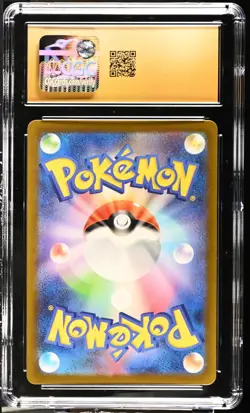 Squirtle 170/165 Art Rare 151 Japanese Graded Pokemon Card CGC 10 PRISTINE - Image 2