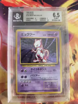 Pokemon Card Mewtwo Mewtu Base Expansion Set Holo 1996 Japanese BGS Beckett 6.5 - Image 2