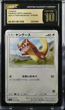 YUNGOOS 015/026 ASH VS TEAM ROCKET KIT POKEMON JAPANESE CGC 10 PRISTINE - Image 1