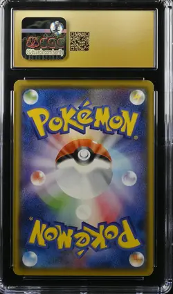 GUMSHOOS 016/026 ASH VS TEAM ROCKET KIT POKEMON JAPANESE CGC 10 PRISTINE - Image 2