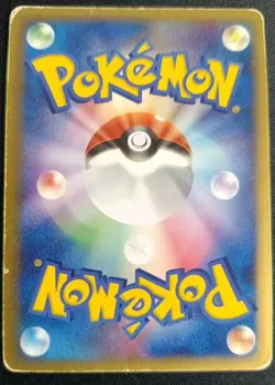 Pokemon Folklore's Lucario EX 006/015 Quarter Deck Japanese HP - Image 5