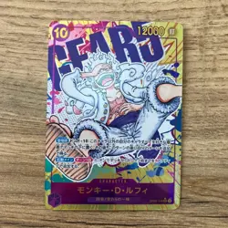 One Piece Card Monkey D. Luffy Gear 5 Nika OP05-119 Parallel SEC Japanese - Image 1