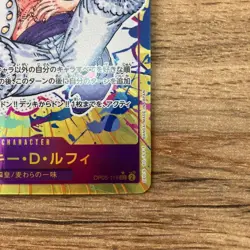 One Piece Card Monkey D. Luffy Gear 5 Nika OP05-119 Parallel SEC Japanese - Image 5