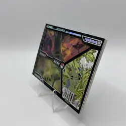 Pokemon Mengka HIT 2.0 - Serialized Tyranitar Lenticular 071/300 Card- SSO-007 - Image 2