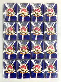 Select 1 Pokemon Card Lot MANDARAKE ‎Prestigious sealed Mystery Cube 45 Sheets - Image 2