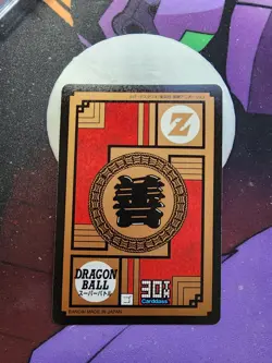 Dragon Ball Z Supper Battle Vegeta Trunks No.188 Card Carddass Remix Holo - Image 2