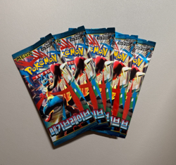 Pokemon cards MEGA BRAVE - 5 SEALED FACTORY booster Korean M1L - Image 1