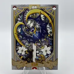 Pokemon Mengka HIT 2.0 - Serialized Lunala Umbreon Lunatone 188/299 - SSA-08 - Image 1