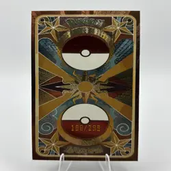 Pokemon Mengka HIT 2.0 - Serialized Lunala Umbreon Lunatone 188/299 - SSA-08 - Image 3