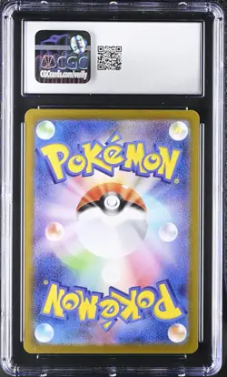 Pokemon Japanese Pikachu CGC 10 Dark Phantasma Reverse Holo - Image 2