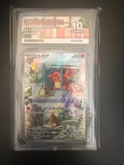 ACE 10 Charmander 051/049 - PERFECT SUBS - SVG AR Special Deck Japanese Pokemon - Image 3