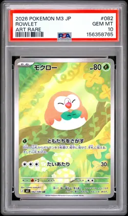 2026 POKEMON JAPANESE M3-NULLIFYING ZERO ART RARE #082 ROWLET PSA 10 - Image 1