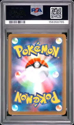 2026 POKEMON JAPANESE M3-NULLIFYING ZERO ART RARE #082 ROWLET PSA 10 - Image 2