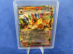 Flareon EX 022/187 | Terastal Festival | RR | Japanese Pokemon - Image 1