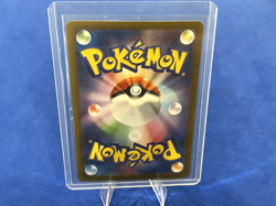Flareon EX 022/187 | Terastal Festival | RR | Japanese Pokemon - Image 2