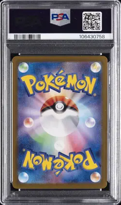 2025 POKEMON JAPANESE SV9-BATTLE PARTNERS ART RARE #102 ARTICUNO PSA 9 - Image 2