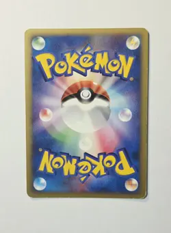 Tangrowth DPBP#130 Moonlit Pursuit - Holo Rare - Pokemon Japanese 2007 LP - Image 2