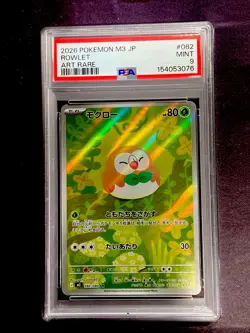 2025 POKEMON JAPANESE M3 NULLIFYING ZERO #082 ROWLET ART RARE PSA 9 MINT - Image 1