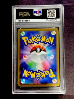 2025 POKEMON JAPANESE M3 NULLIFYING ZERO #082 ROWLET ART RARE PSA 9 MINT - Image 2