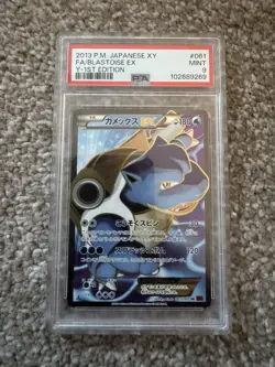 Blastoise EX 061/060 Full Art 1st Edition Japanese Pokemon Y - PSA 9 - Image 1