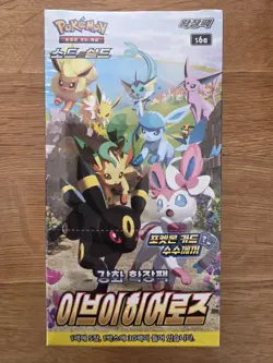 Pokemon TCG Eevee Heroes Korean Booster Box Brand New Factory Sealed - Image 1