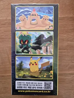 Pokemon TCG Eevee Heroes Korean Booster Box Brand New Factory Sealed - Image 3