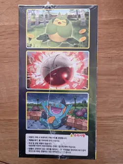 Pokemon TCG Eevee Heroes Korean Booster Box Brand New Factory Sealed - Image 4