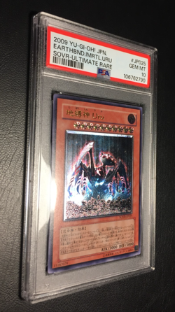 Earthbound Immortal Uru | Ultimate Rare | 2009 SOVR | PSA 10 Gem Mint | Yu-Gi-Oh - Image 3