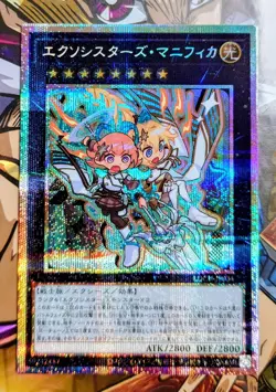 Exosisters Magnifica (Prismatic Secret Rare) - LOCH-JP034 - Yu-Gi-Oh TCG - Image 1
